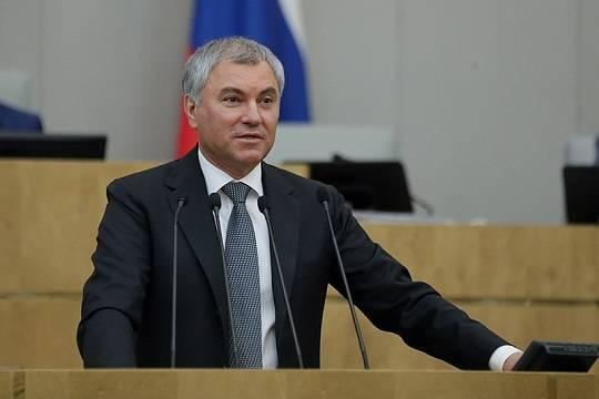 Володин рассказал о вступающих в силу в октябре законах