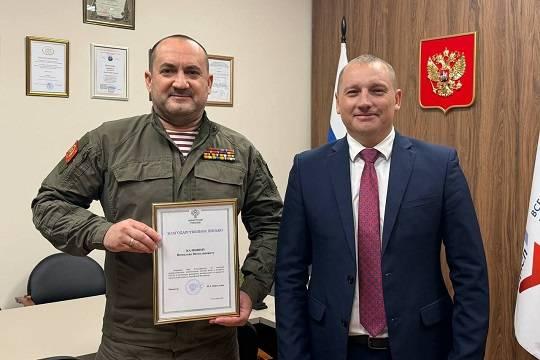 Вячеслав Калинин получил благодарственное письмо от главы Минстроя