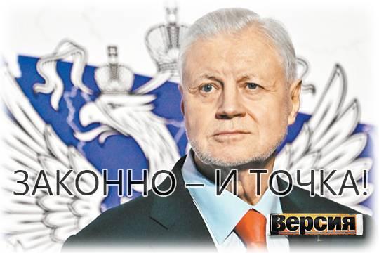 Высшая судебная инстанция вынесла вердикт, который невозможно переоценить