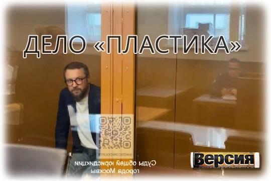 Хирургов из клиники Тимура Хайдарова судят после смерти продюсера Петра Гаврилова: IQ Plastique временно закрыта