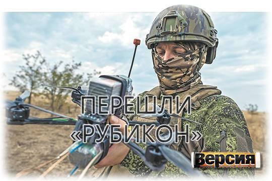 Элитный дроновый отряд стал основой нового рода войск