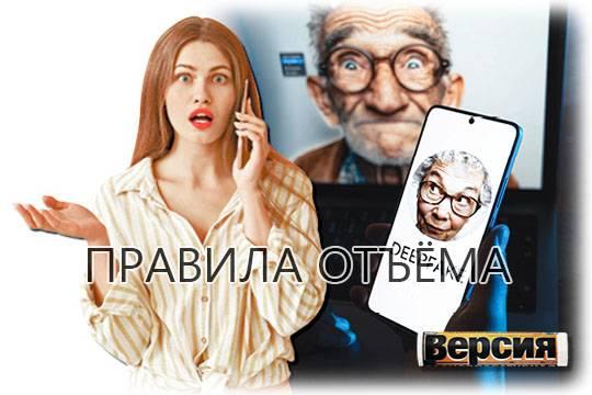 Эволюция кибермошенничества  как обманывали раньше, как обманывают теперь