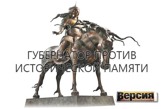 Зачем глава Забайкалья Осипов продвигает культ Чингисхана