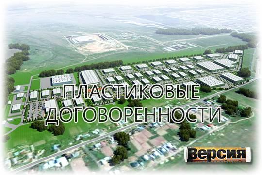 Зачем индустриальный парк в Татарстане доводит до банкротства собственных резидентов