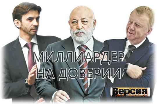 Зачистка клана Чубайса продолжается: активы Михаила Абызова возвращаются государству