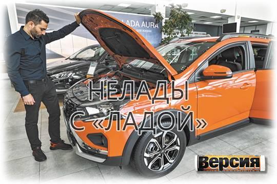 Закат по-тольяттински: как умирает АвтоВАЗ