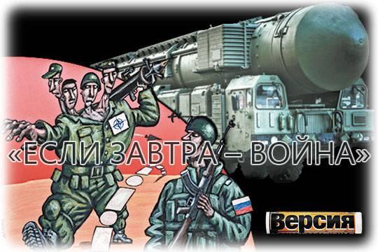 Запад готов к военному столкновению с Россией, а нам нужно быть готовыми ко всему