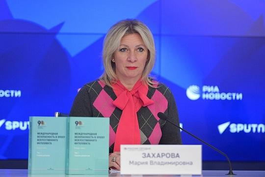 Захарова призвала россиян избегать поездок в районы наводнения в Непале