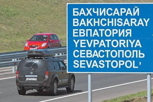 Жители Крыма готовятся перекрыть федеральную трассу