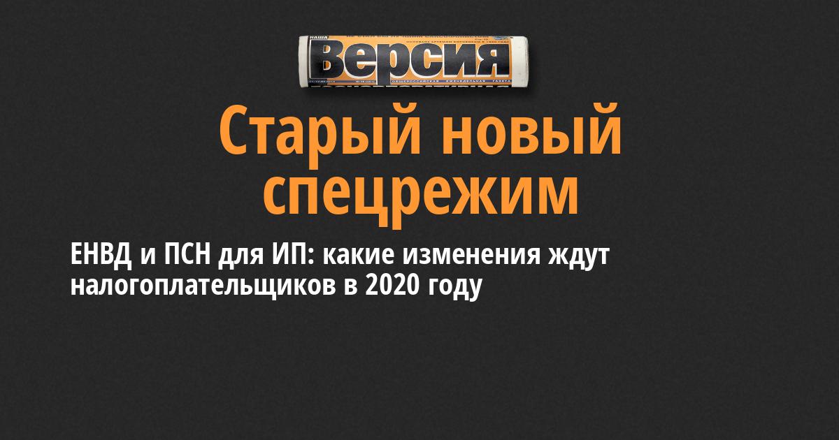Изменения С Нового Года Для Ип