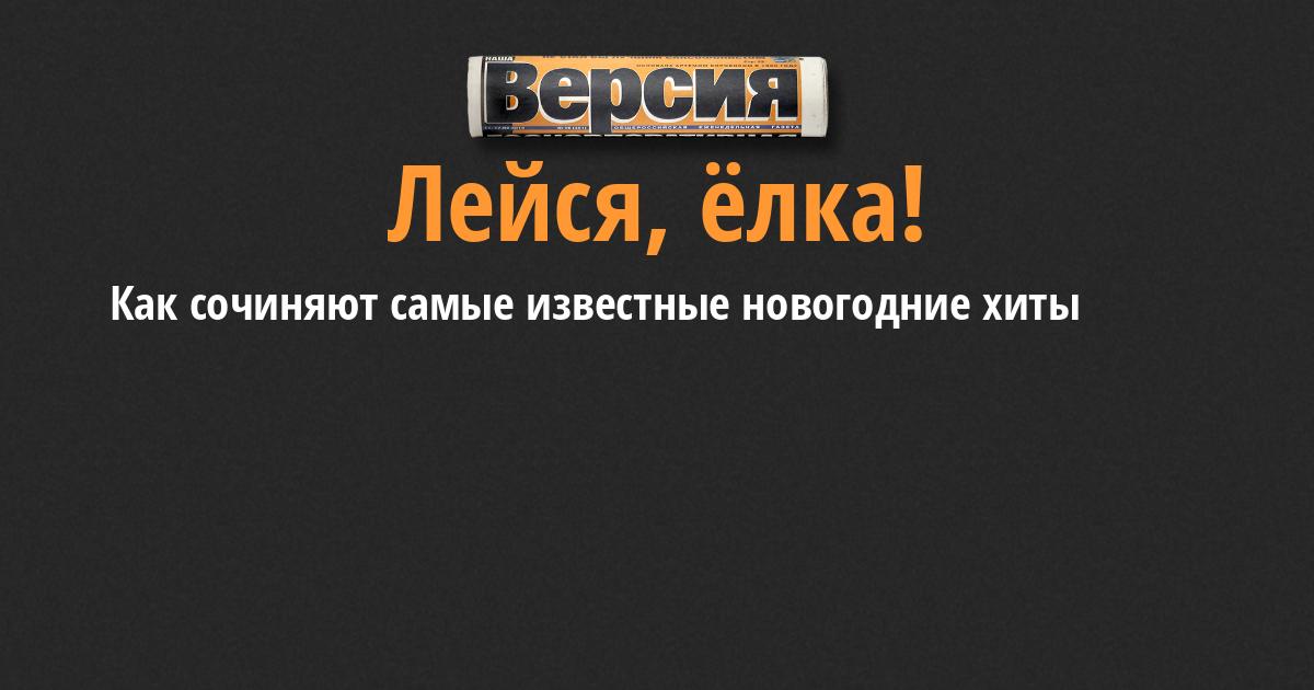 Песенка Новогодние Детские Пожалуйста Мне Всякие Песенка Новогодние Детские Пожалуйста Мне Всякие