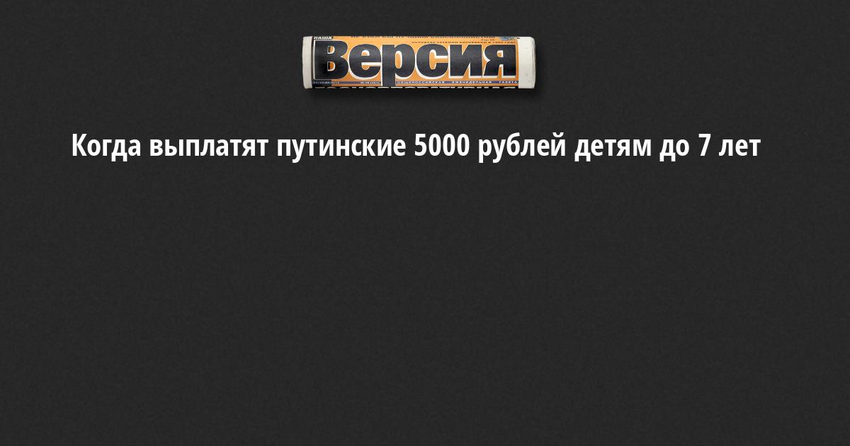 5000 Р К Новому Году