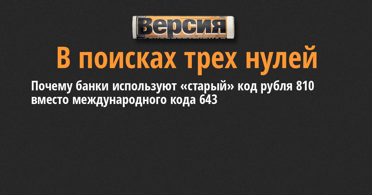 Elder code. Коды для teso. 4 описание. Скайрим читы на бессмертие. Чит коды для скайрима.