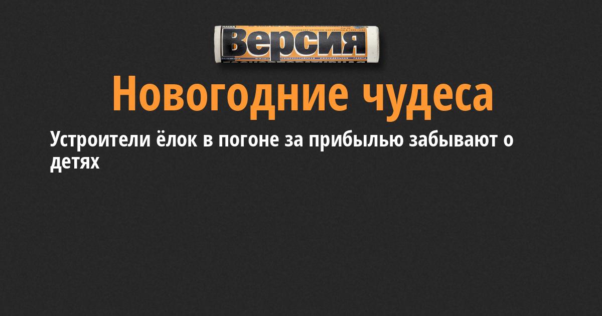 Новогодний Сценарий Пьесы С Гномами
