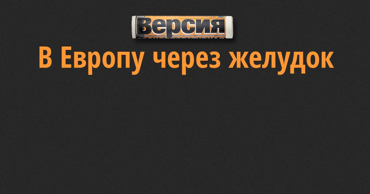 Интернет Магазин Через Европу