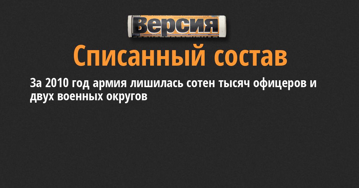 Iveco лишилась русского оборонного заказа